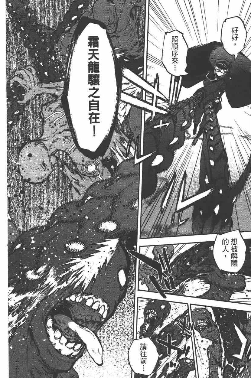第 73 页