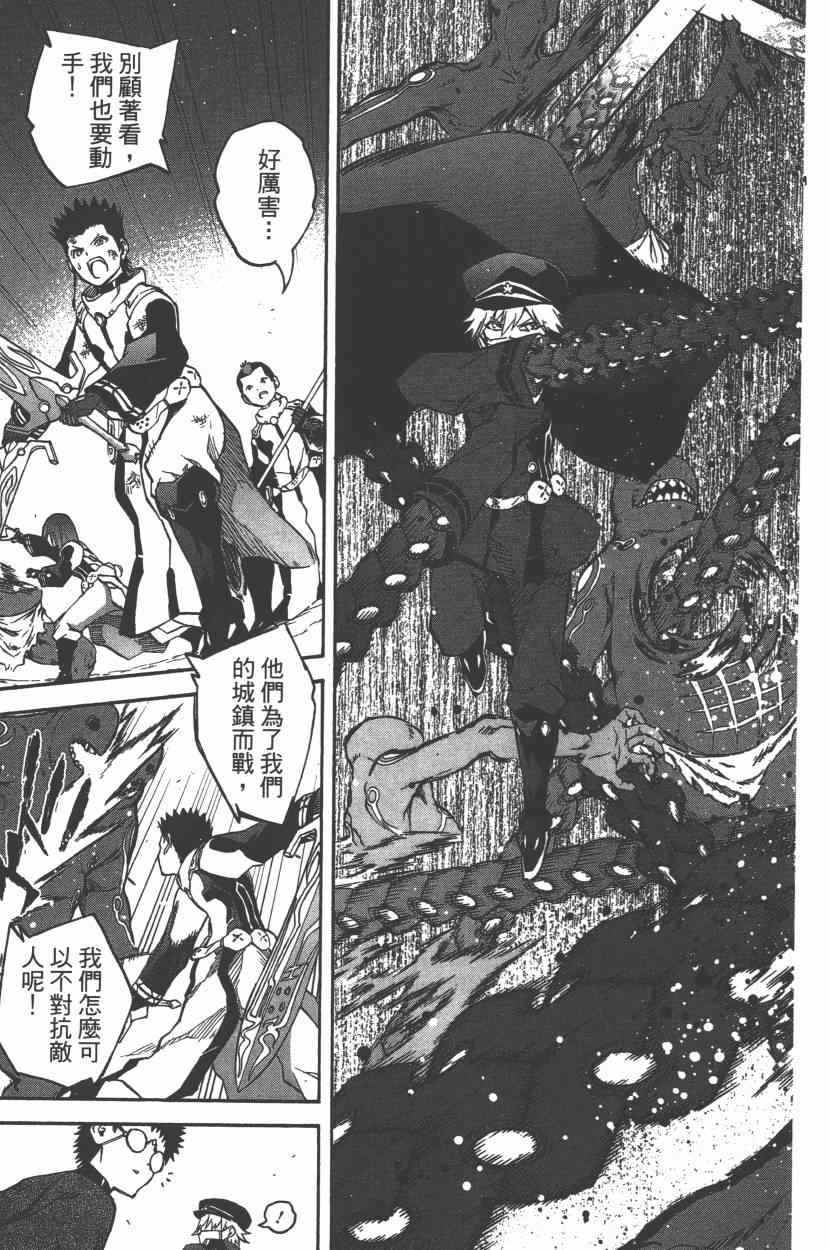 第 74 页