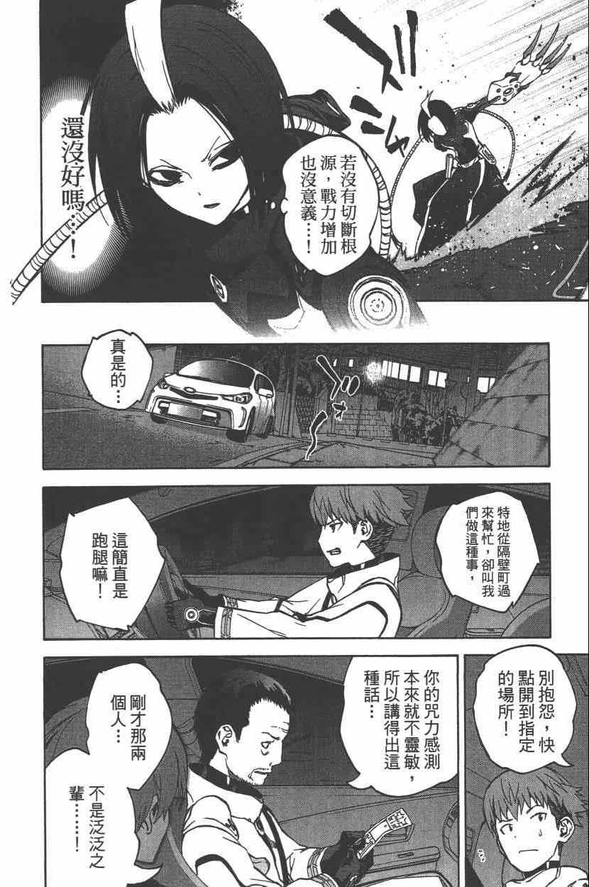 第 75 页