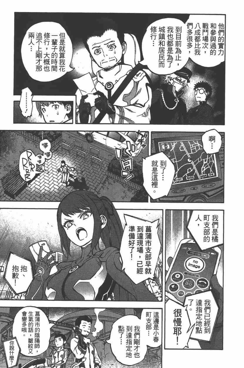 第 76 页