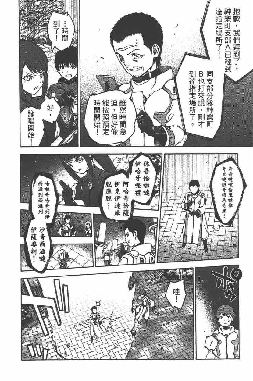第 77 页