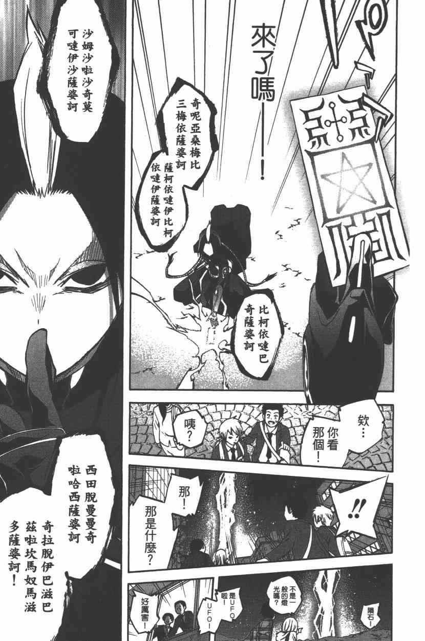 第 78 页