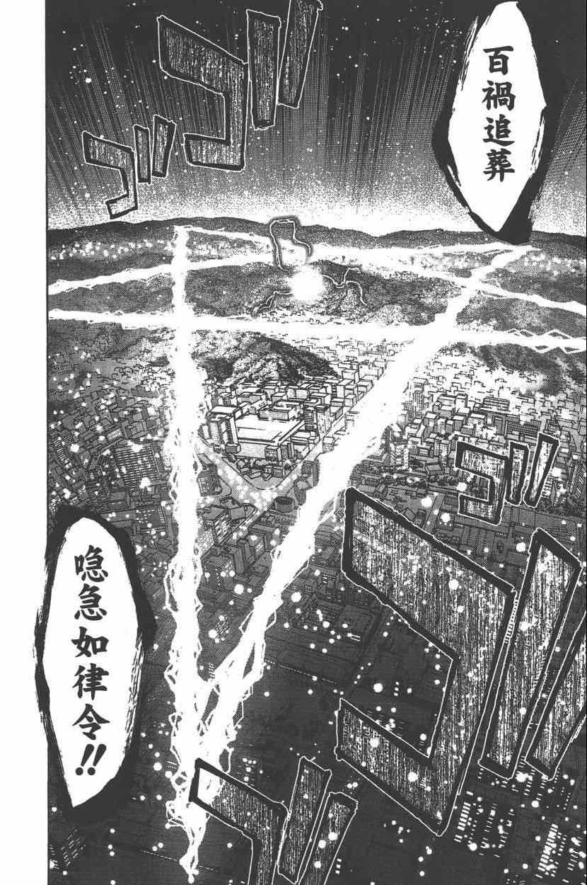 第 79 页