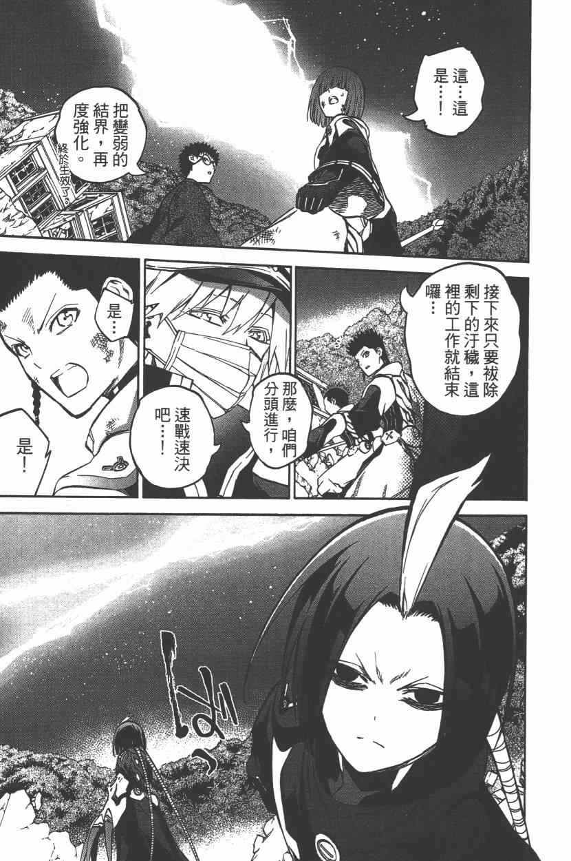 第 80 页