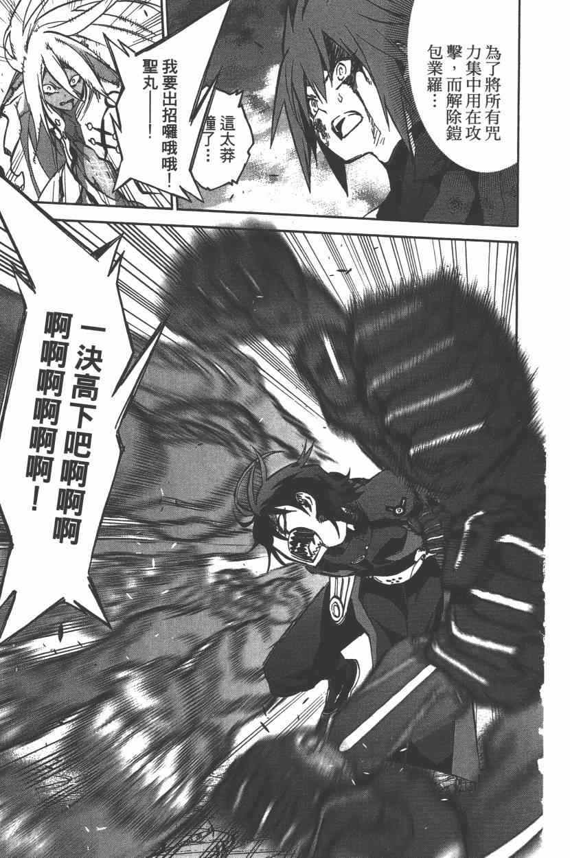 第 88 页
