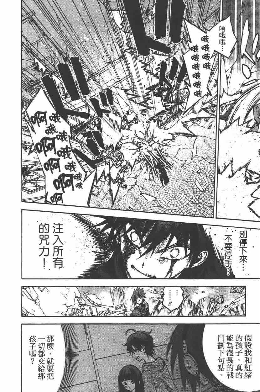 第 91 页