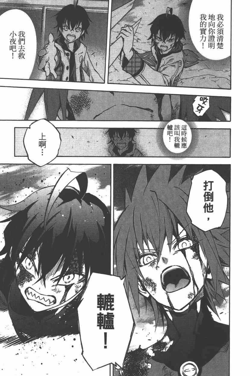 第 92 页