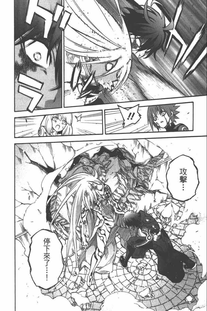 第 93 页