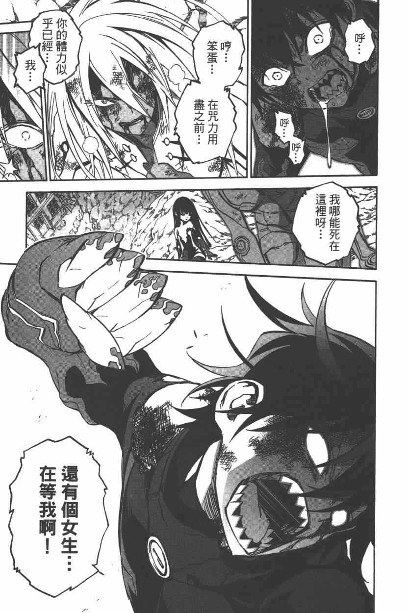 第 94 页