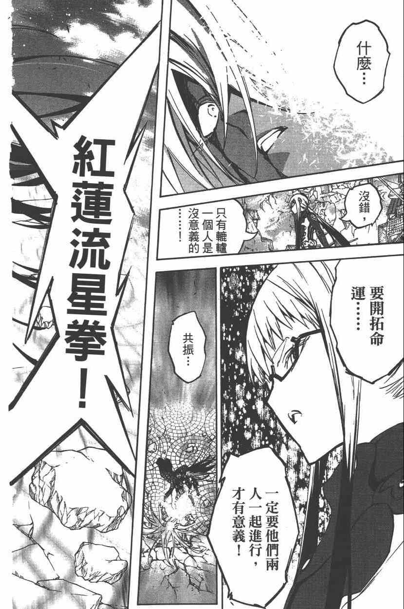 第 99 页