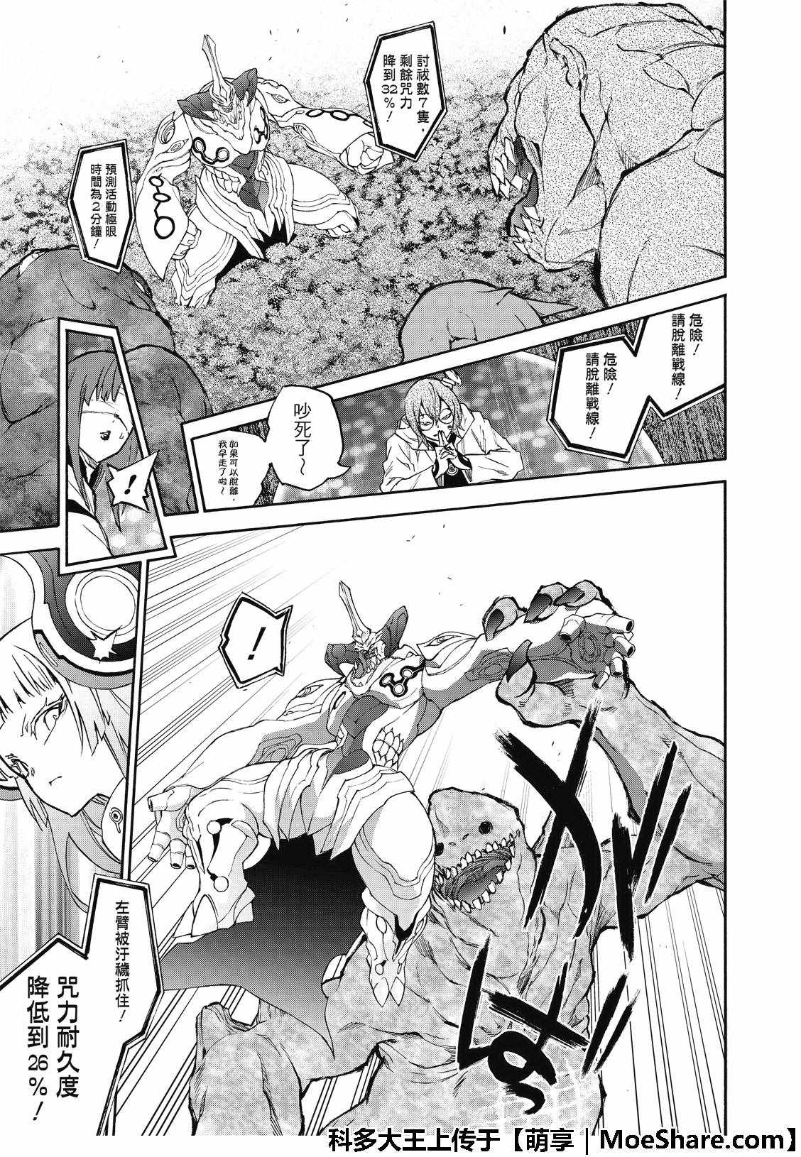 第 26 页