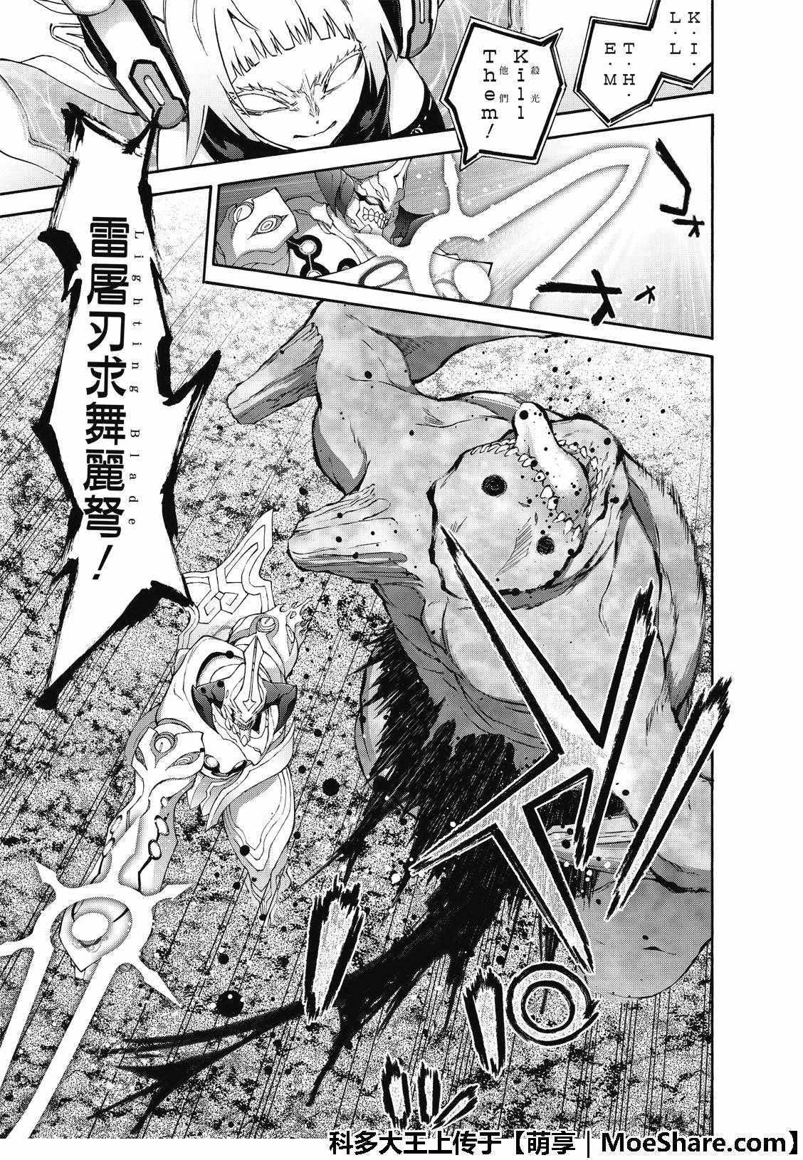 第 28 页
