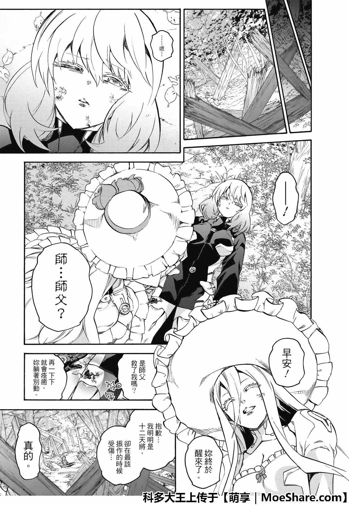 第 30 页
