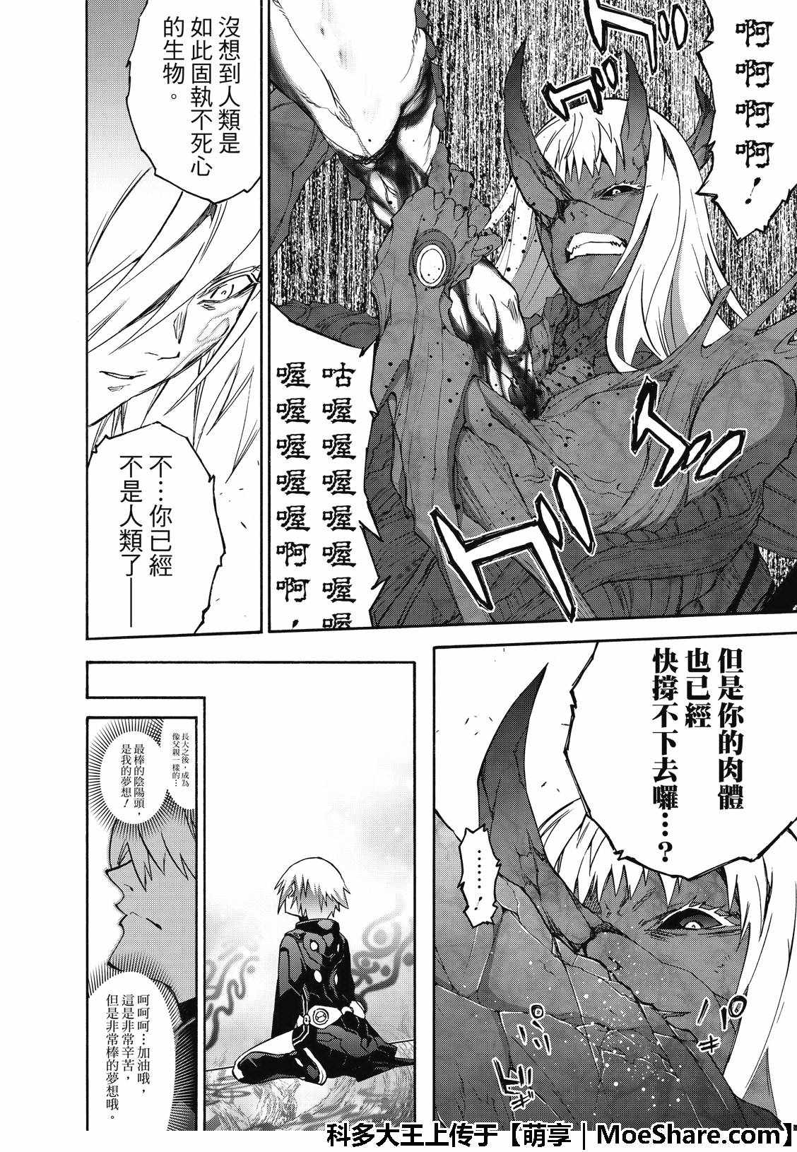 第 33 页