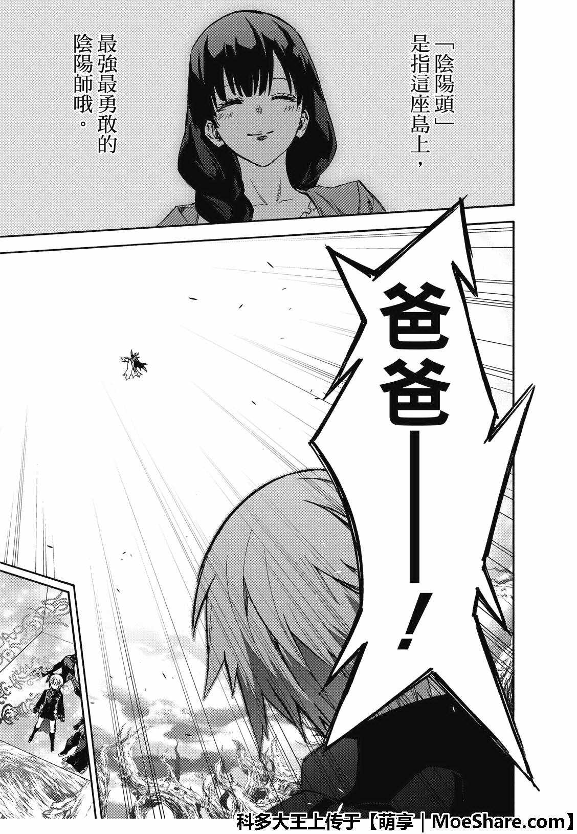 第 34 页