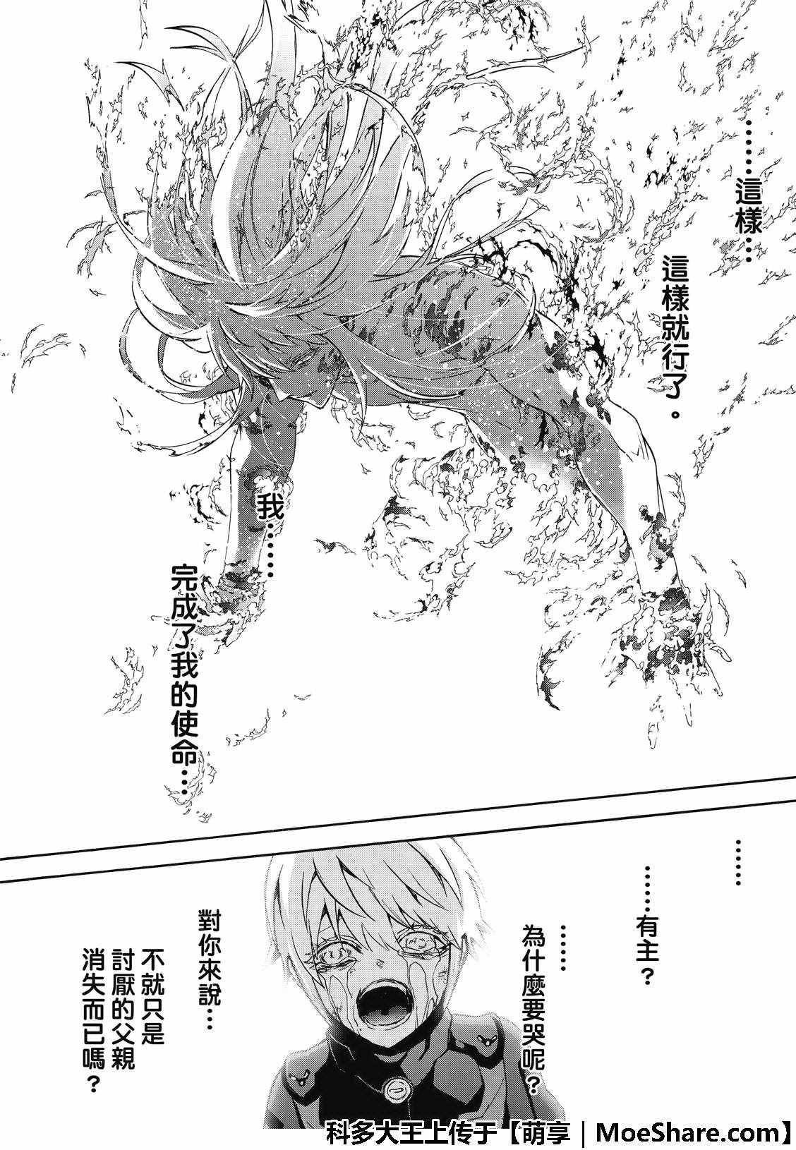 第 45 页