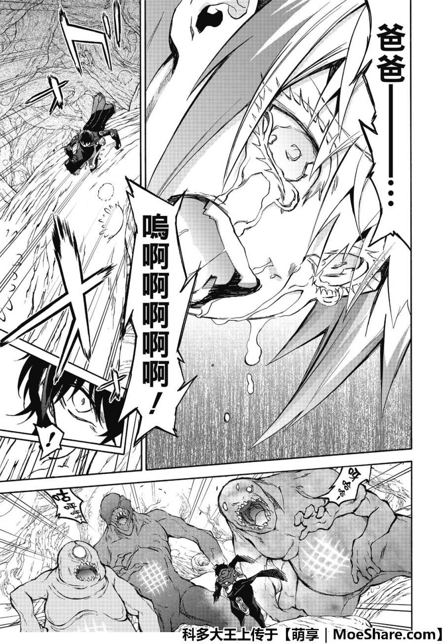第 36 页