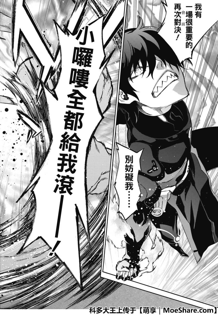 第 37 页