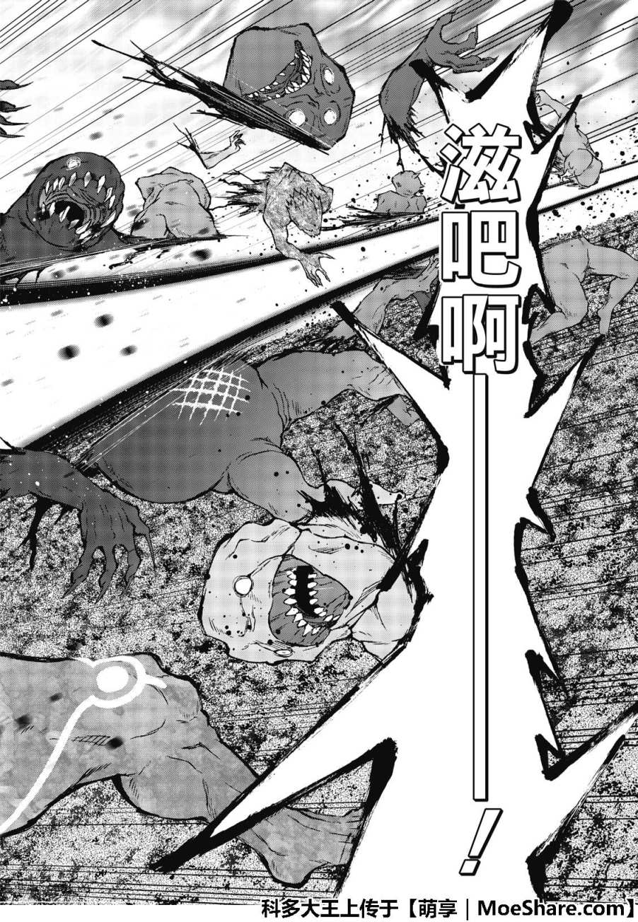 第 41 页