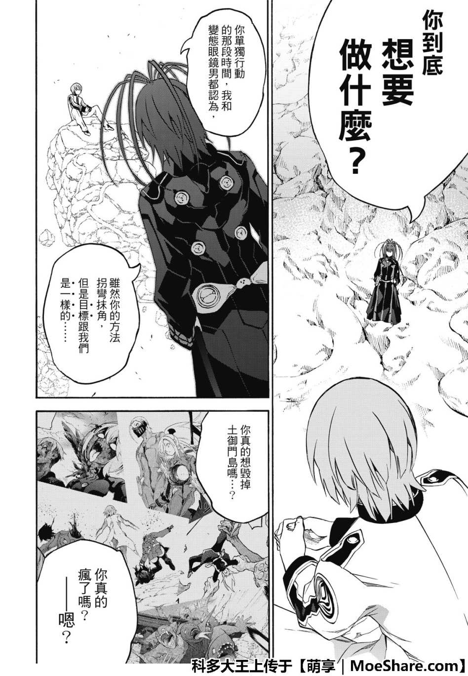 第 25 页