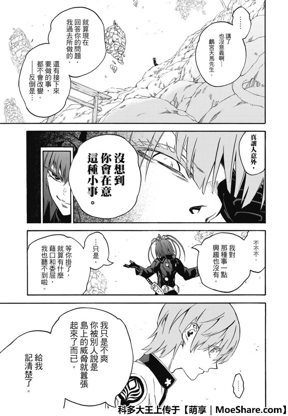 第 26 页