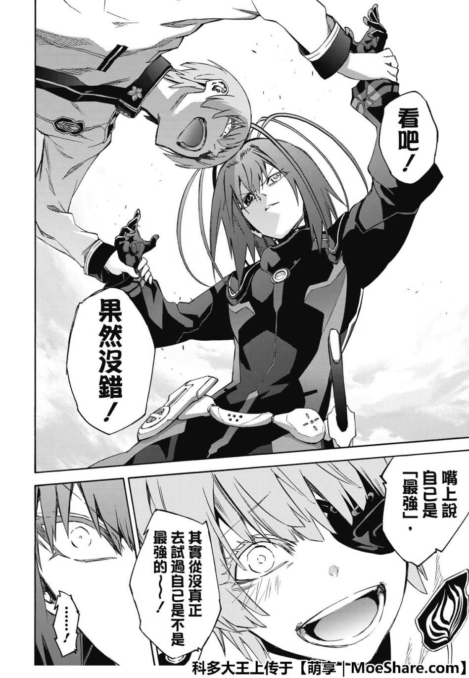第 29 页