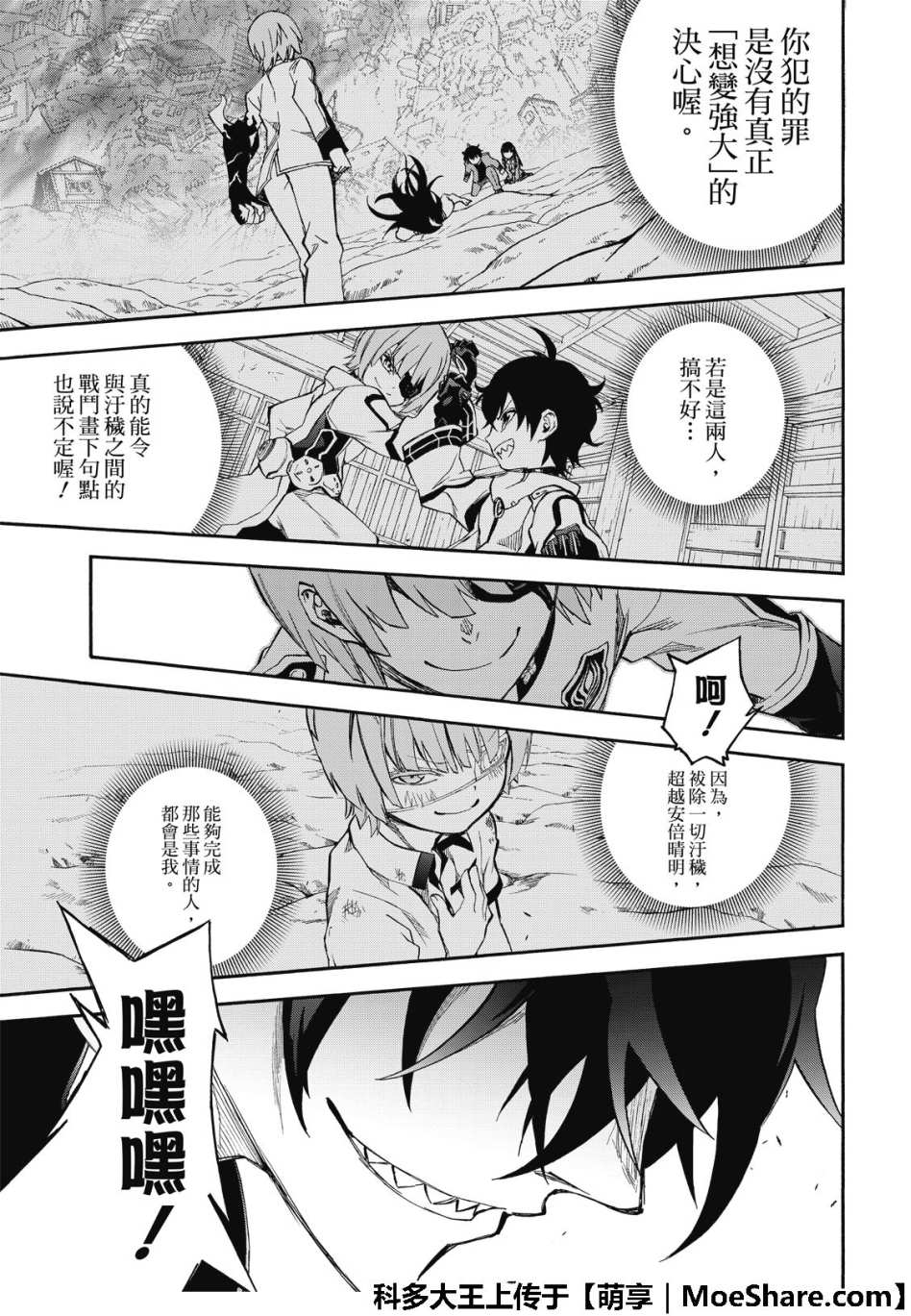第 34 页
