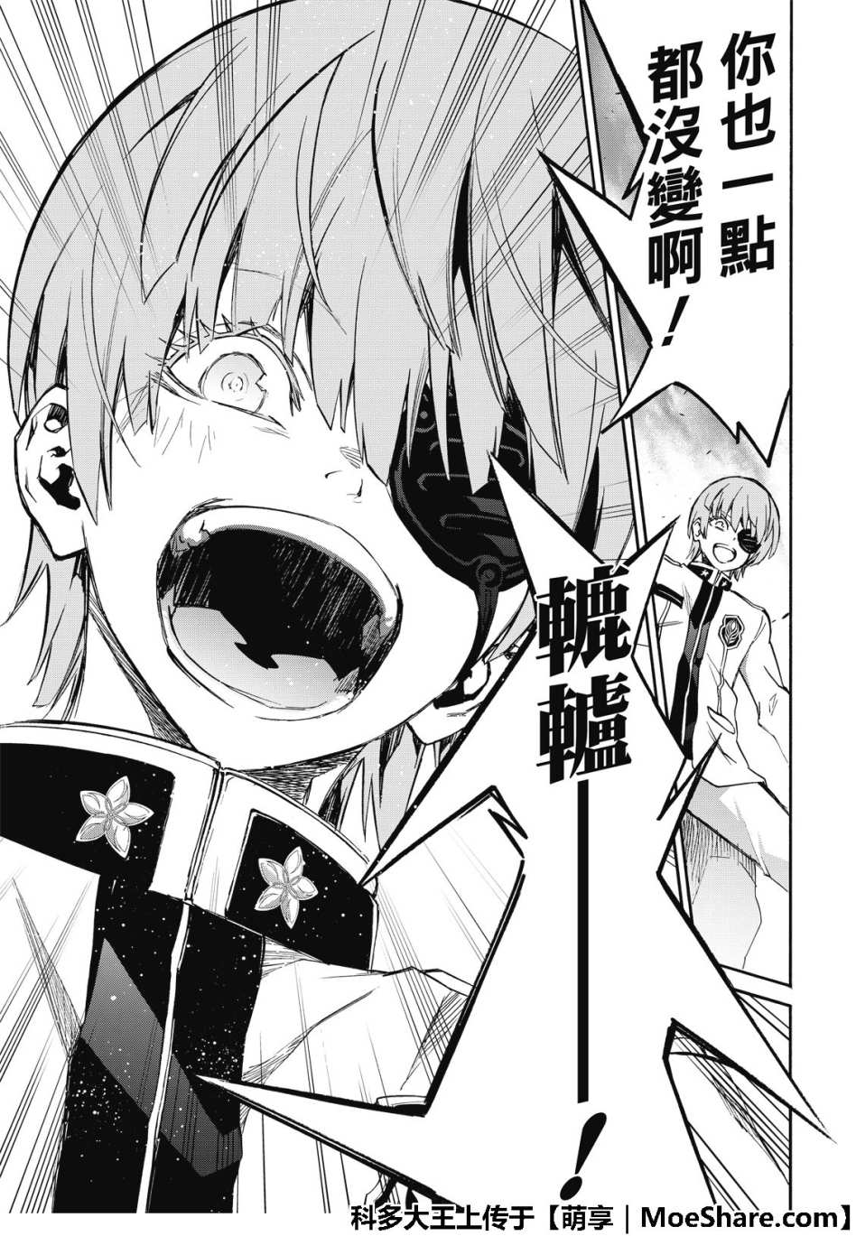 第 36 页