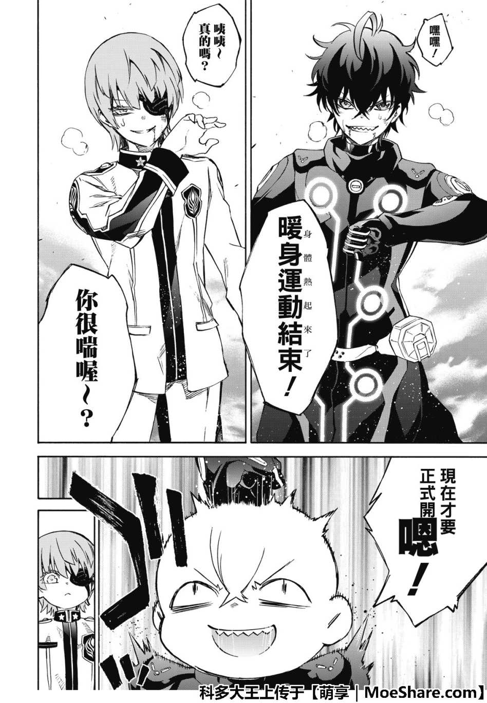 第 43 页