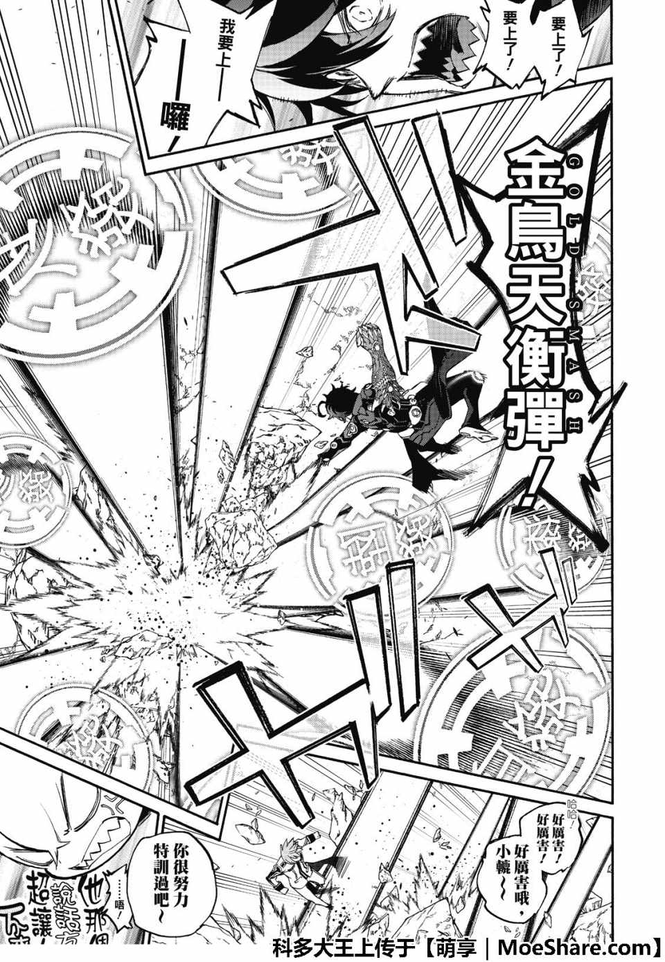 第 18 页