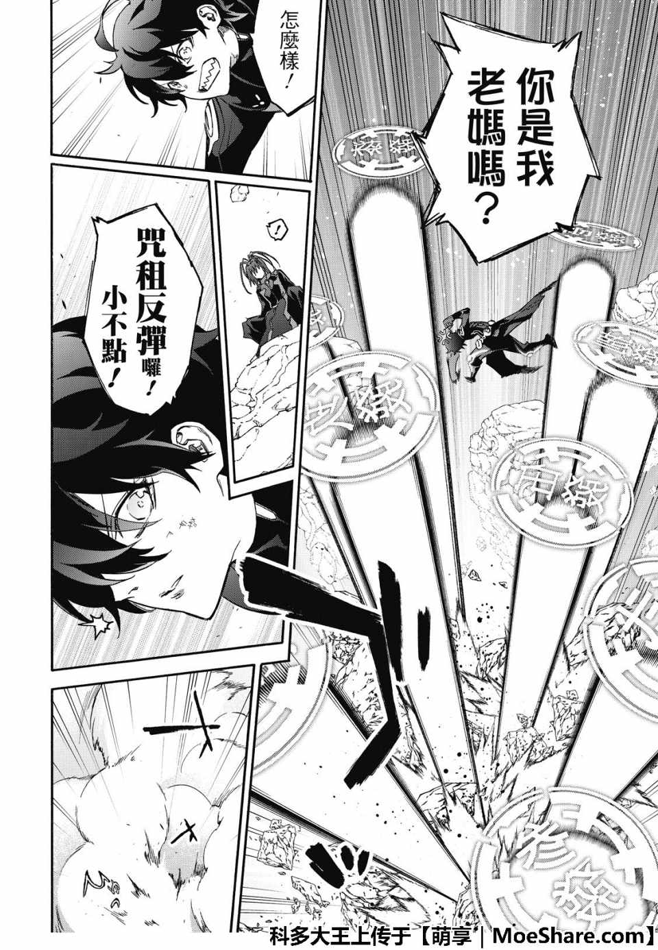 第 19 页