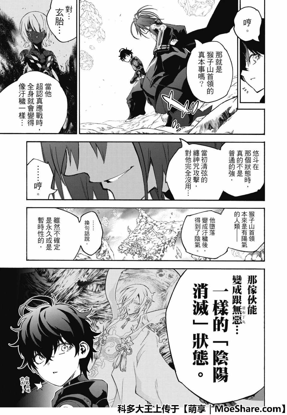 第 30 页
