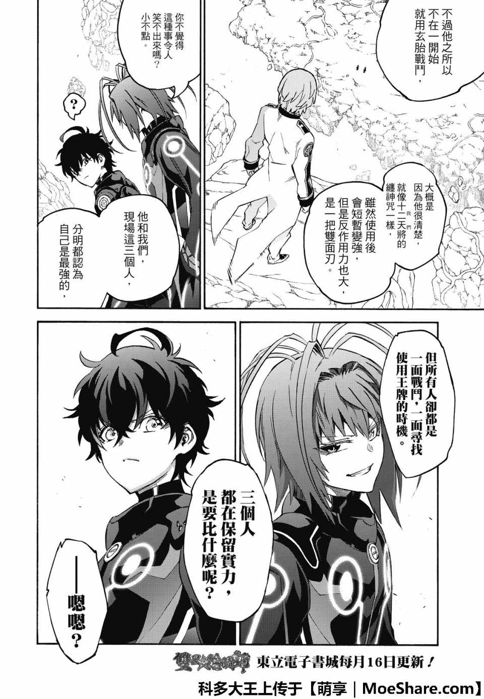 第 31 页