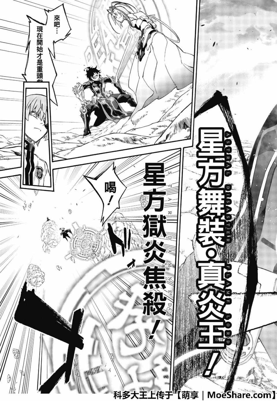 第 36 页