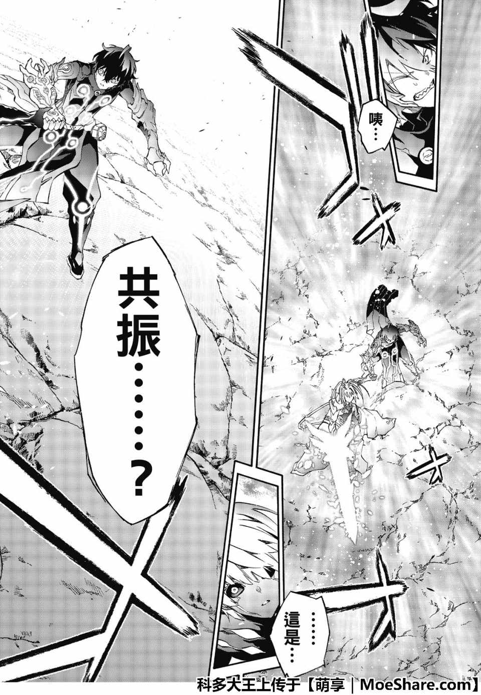 第 43 页