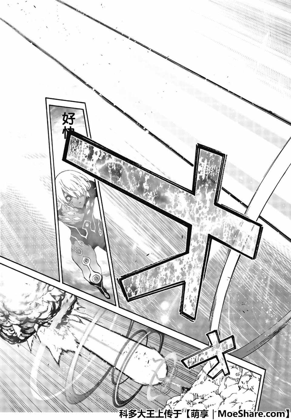 第 46 页