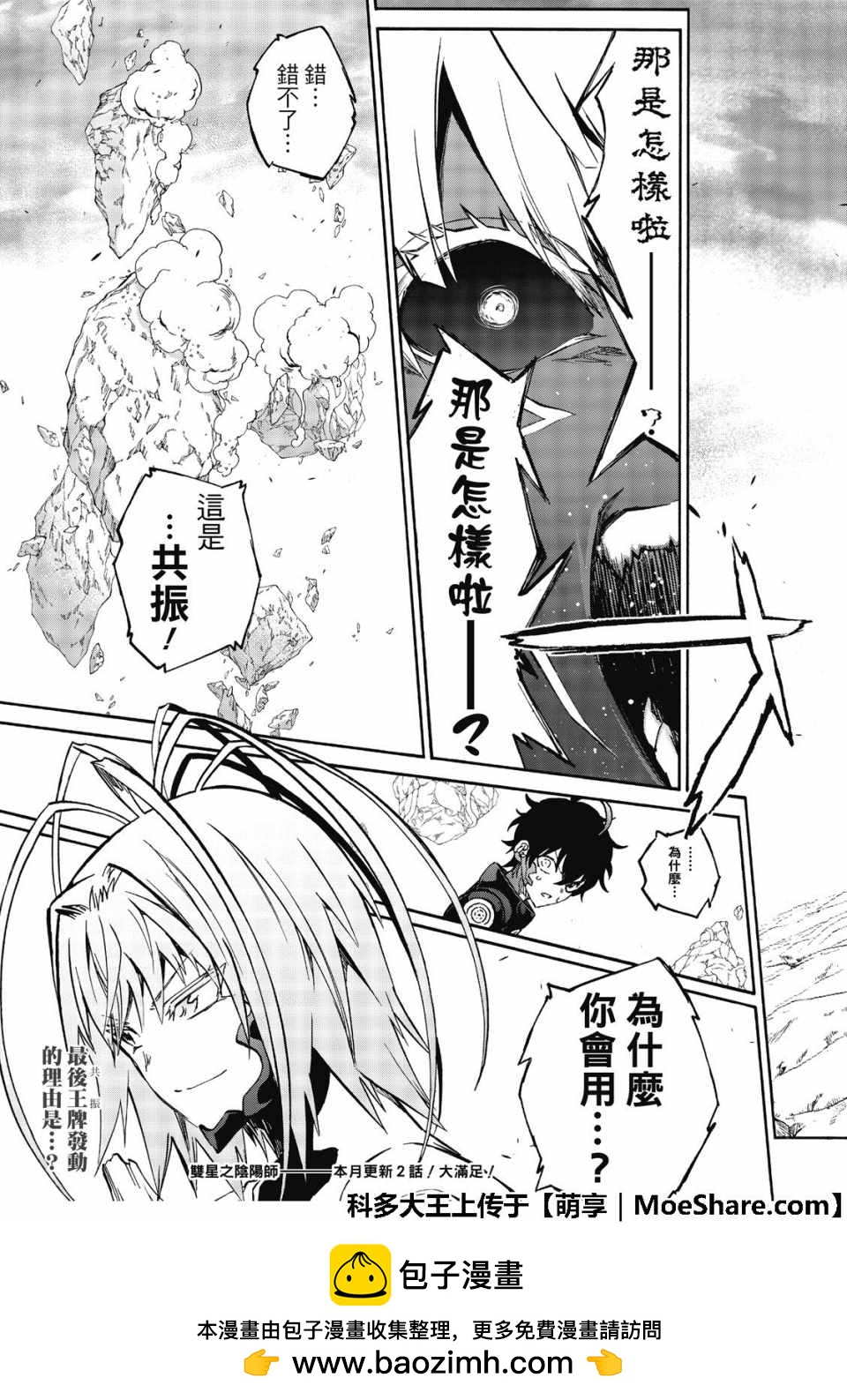 第 48 页