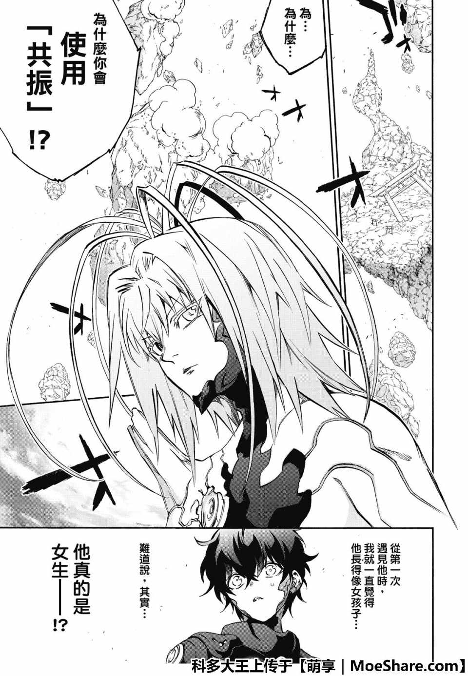 第 19 页