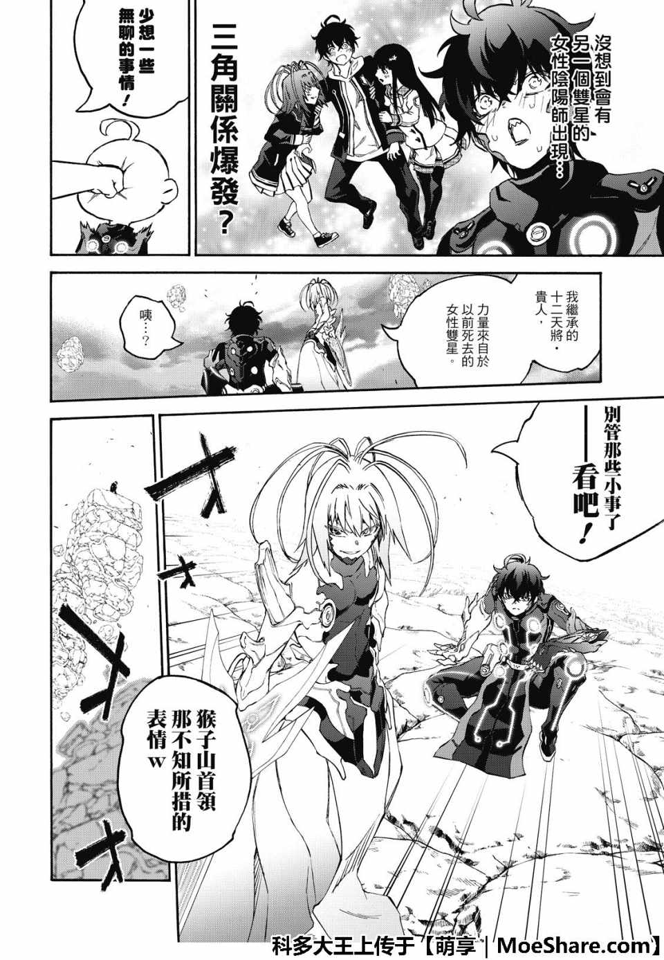 第 20 页