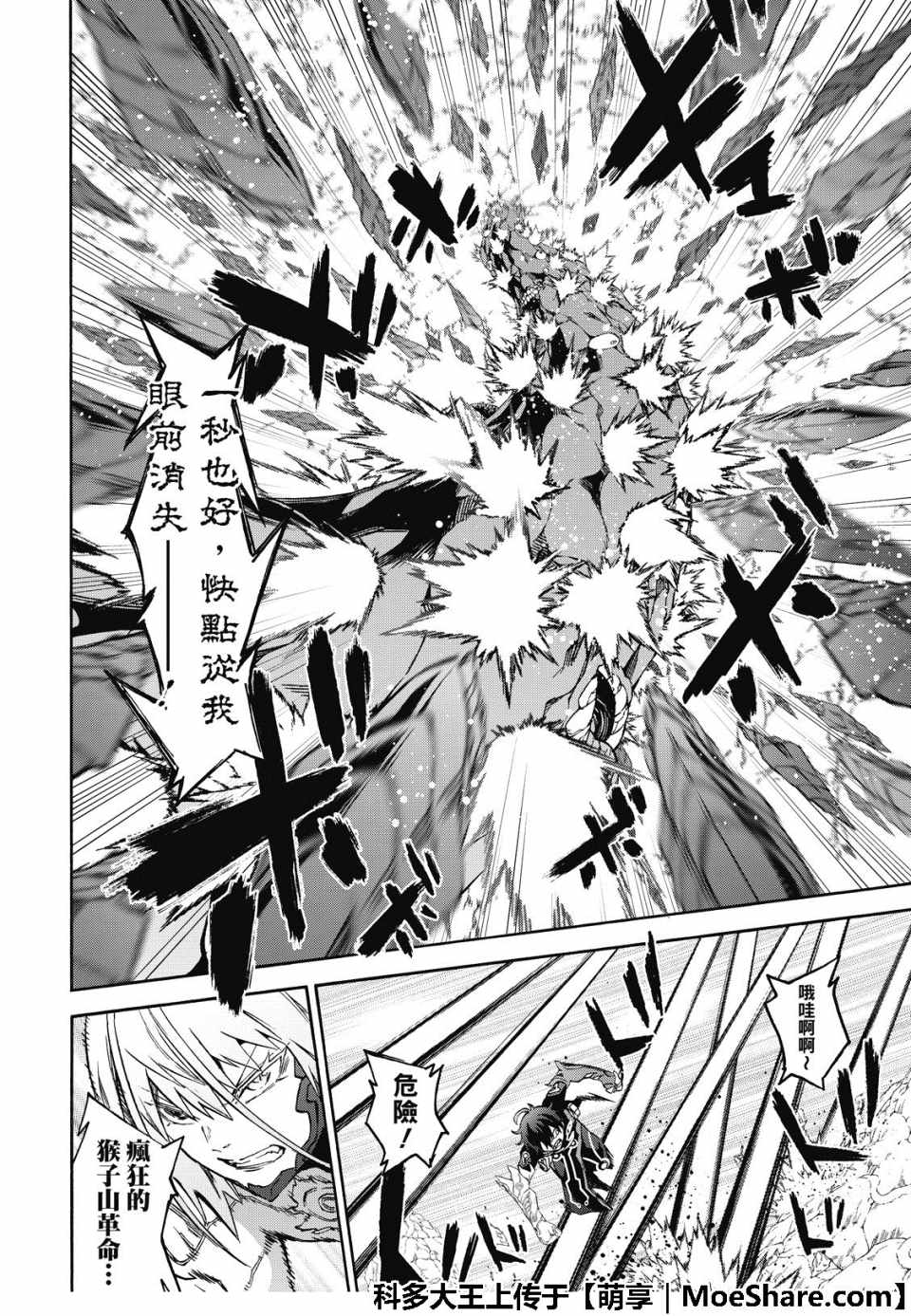 第 24 页