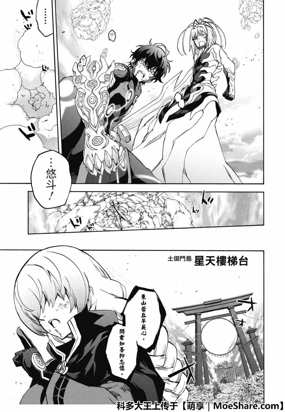 第 35 页