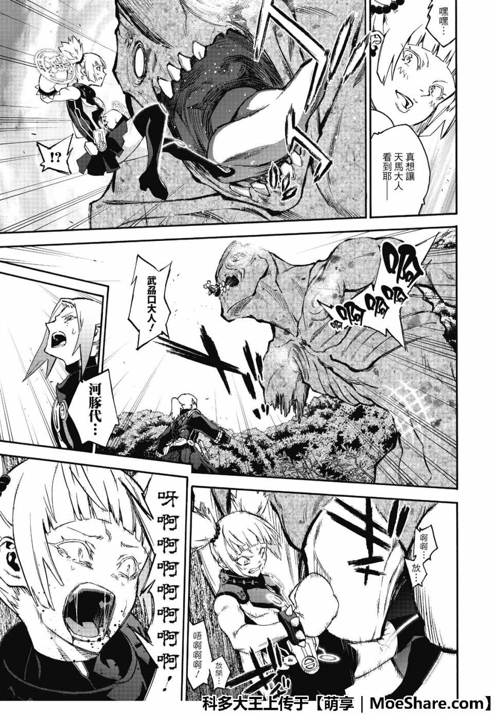 第 39 页