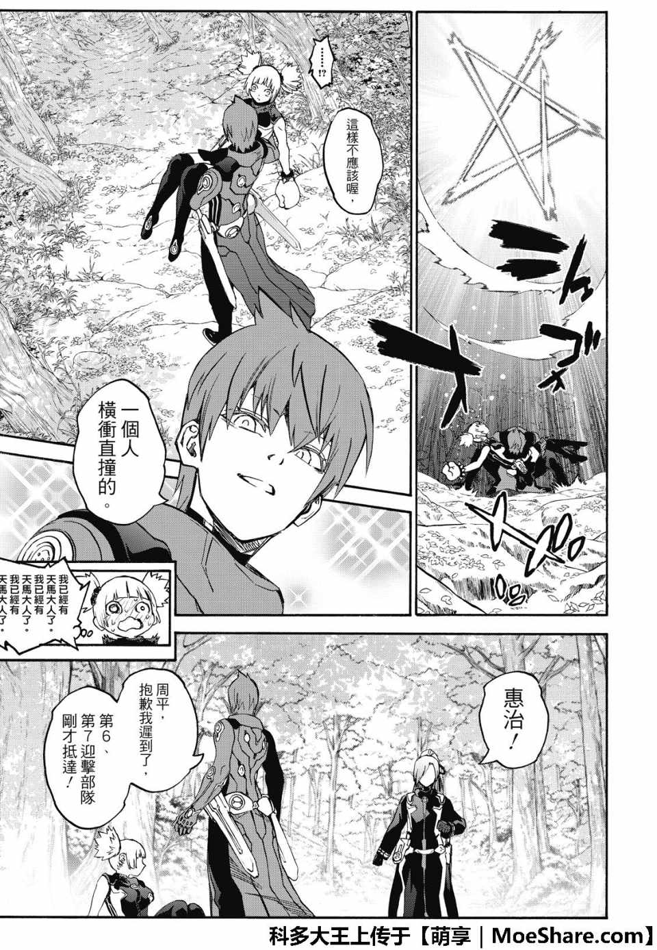 第 41 页