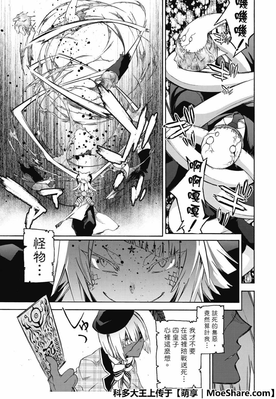 第 43 页