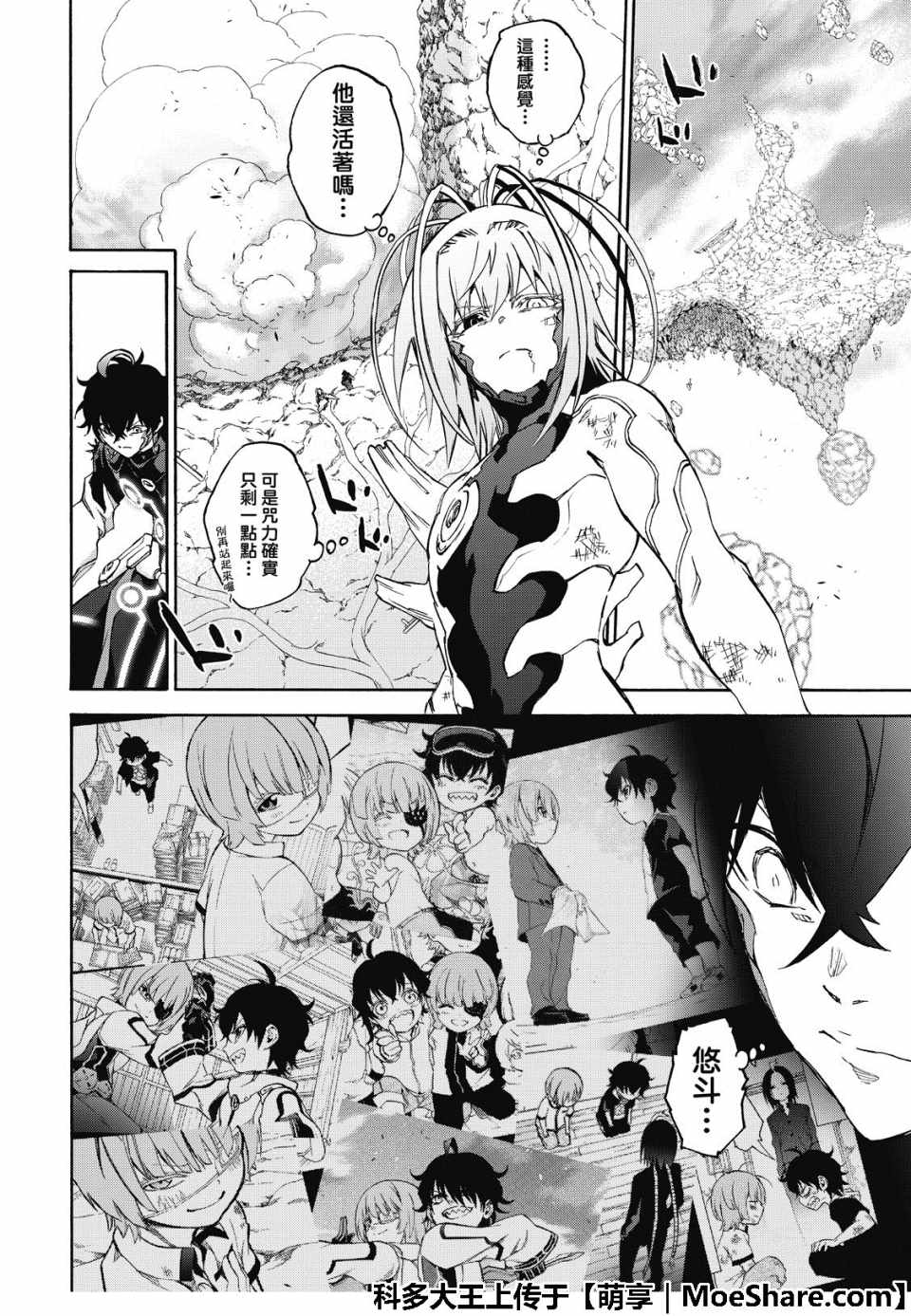 第 44 页