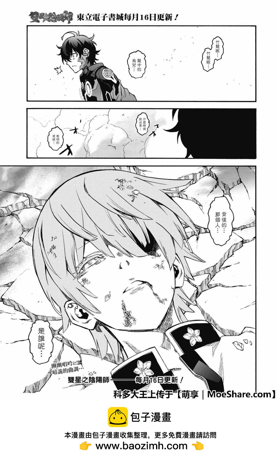 第 45 页