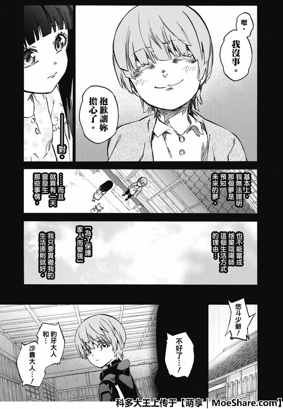 第 19 页