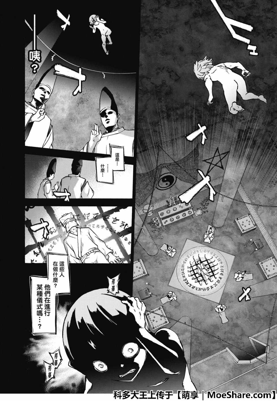 第 24 页