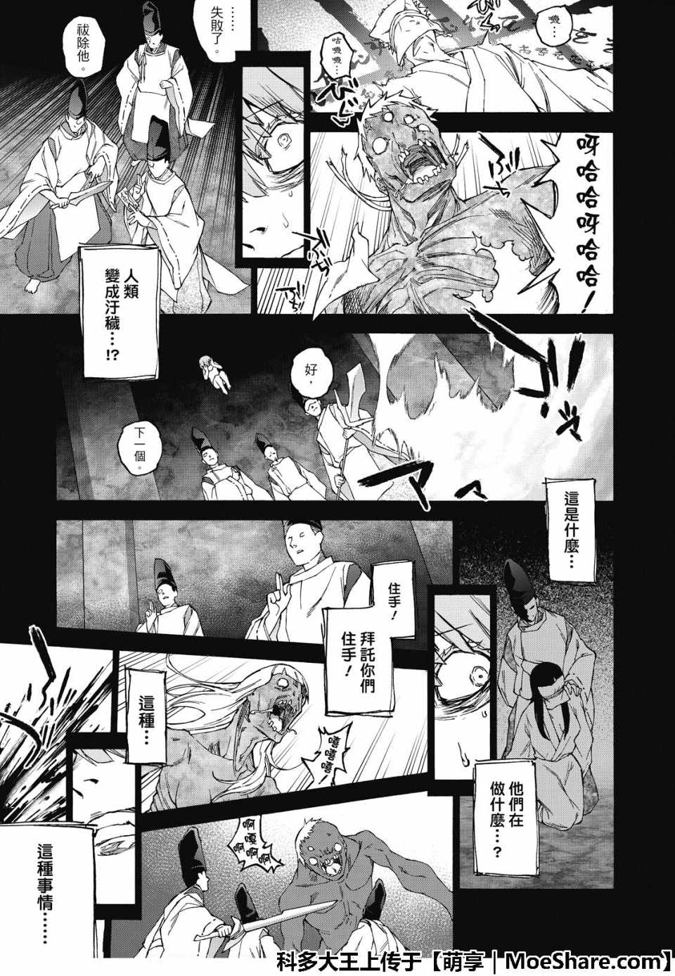 第 25 页