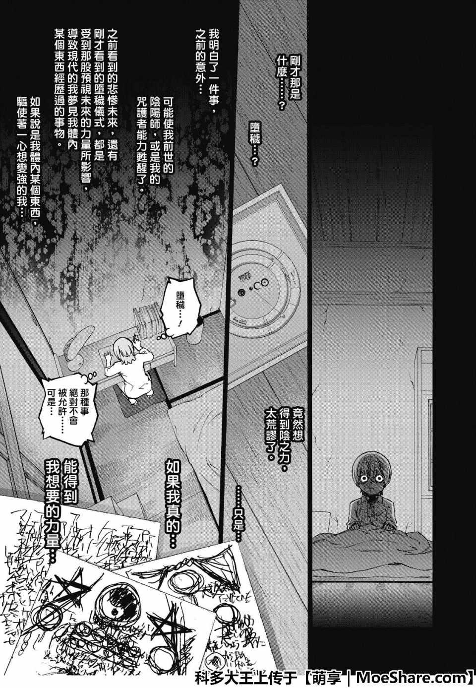 第 27 页